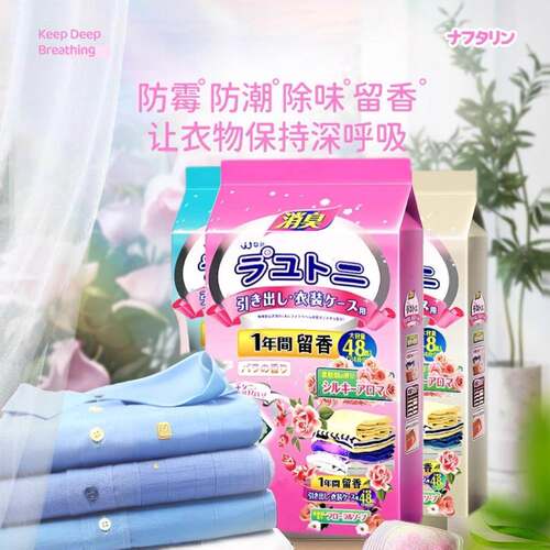Cedar-scented mothballs for wardrobes, designed to prevent m