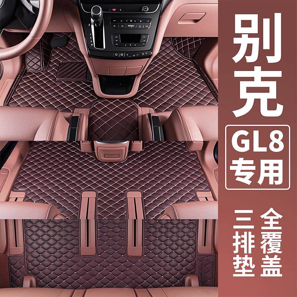 别克gl8脚垫7座专用全包围新款商务车es 25s 28t陆尊七座汽车丝圈