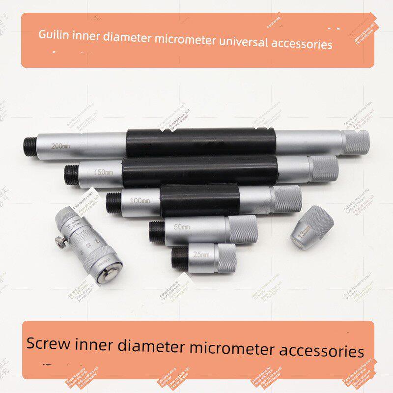 桂林桂量/青海青量内径千分尺配件50-600mm接杆式内径千分尺配件图片