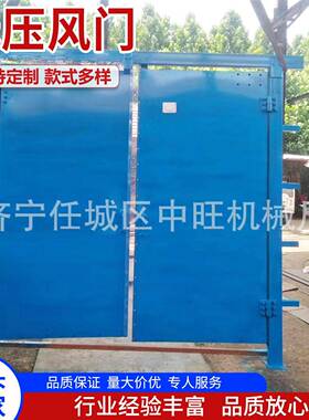 煤矿电动液压全自动风门红外感应语音播报式无压风门气源控制开关