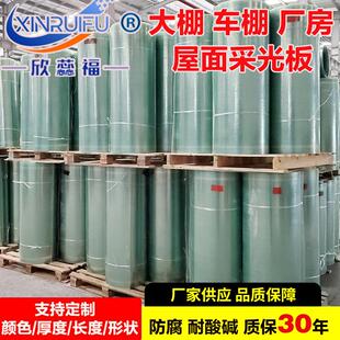 阳光板塑料透明frp采光板玻璃钢平板雨棚1米宽亮瓦车棚厂家