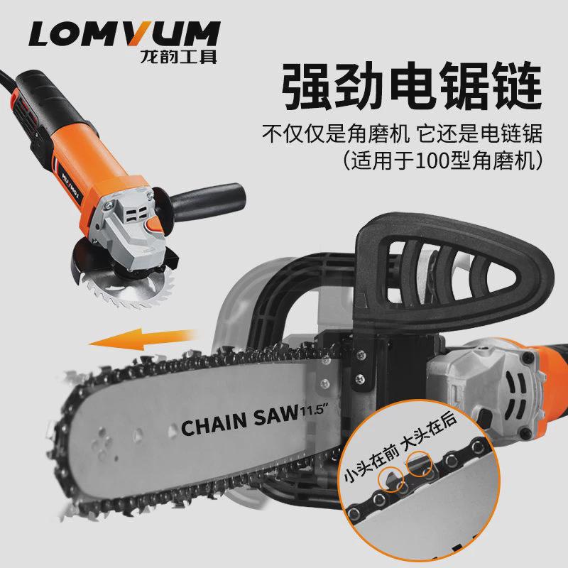 角磨机改装电链锯家用木工多功能小型电锯手持伐木锯链条配件