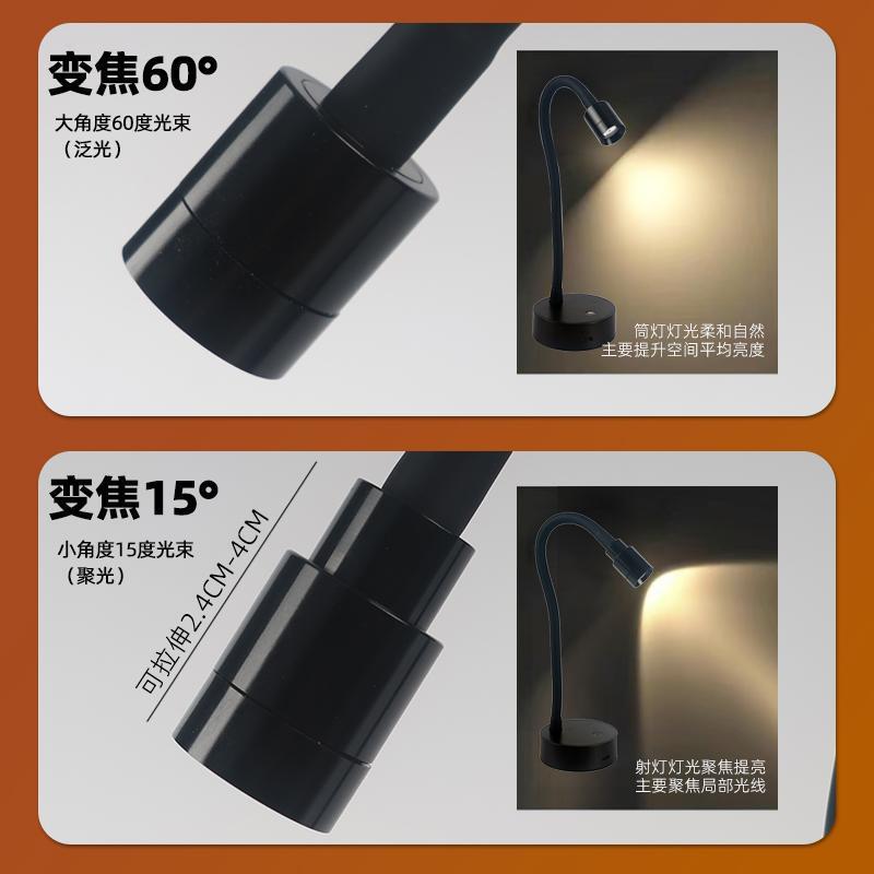 led可变焦无线3w充电聚光灯珠宝展柜临展台立杆灯7w山丘氛围射灯