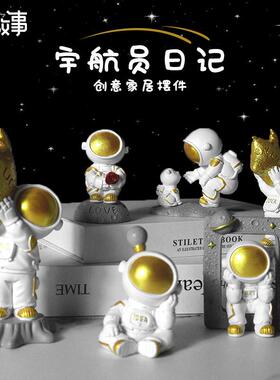 宇航员摆件家居桌面摆饰太空人公仔树脂工艺品送朋友创意礼品