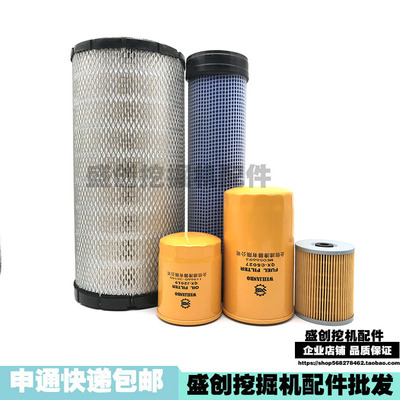 挖掘机柳工LG9075E 75机油滤芯柴油油水分离器空气滤清器液压配件