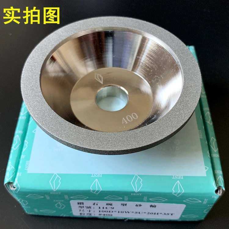 电镀金刚石砂轮碗型砂轮 合金砂轮 磨钨钢陶瓷砂轮万能磨刀机包邮,标准件/零部件/工业耗材,砂轮,淘宝优惠券,粉丝福利购,淘宝优惠卷