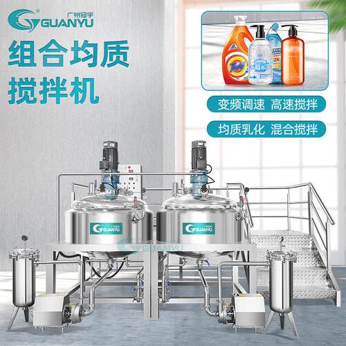 出售500L搅拌罐蒸汽加热食品生产反应釜设备卫生级密封过滤搅拌罐