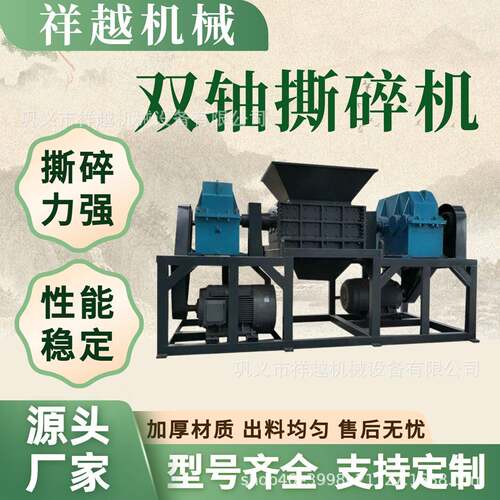JZL-600双轴撕碎机轮胎塑料生活垃圾粉碎机双轴大型工业撕碎机