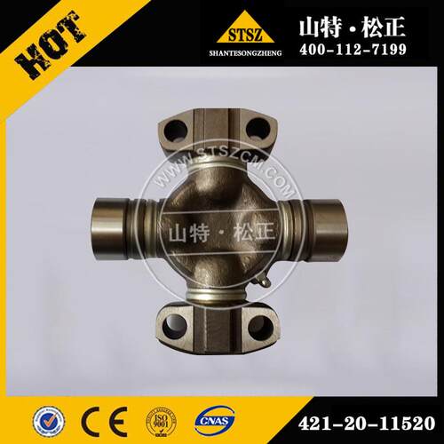 D375万向节195-20-35100工程机械配件