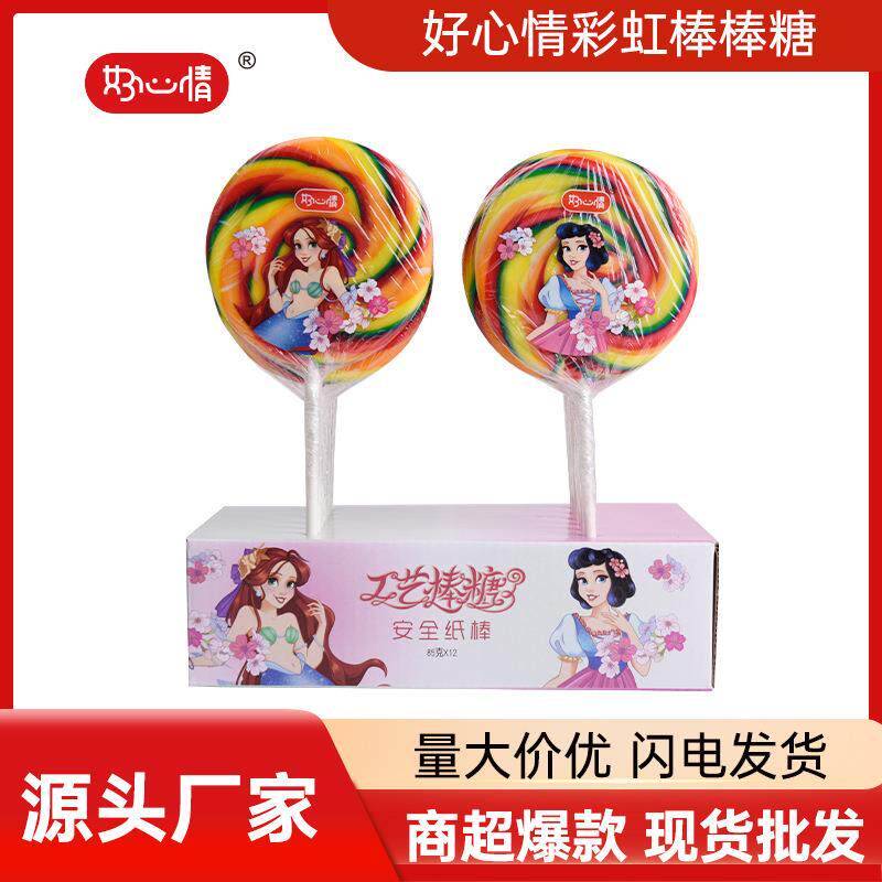 好心情公主甜甜圈盒装手工彩虹棒棒糖儿童年货糖果零食现货