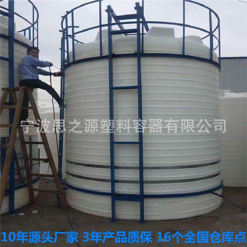 厂家加厚8吨碱液PE塑料储罐8立方塑胶水箱八吨圆形水桶耐晒