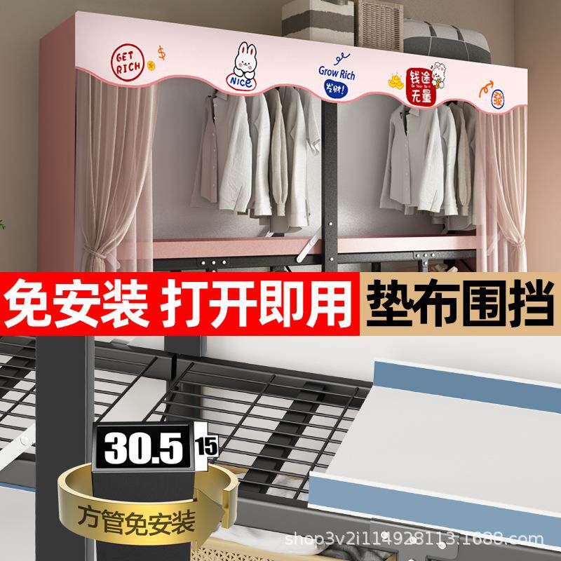 拉车套罩聚光反光杯叠免安装衣柜家用卧室简易布衣柜出租房结实耐