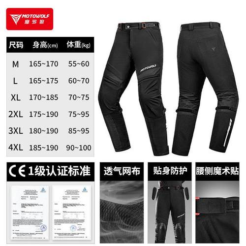 高档摩托车护甲衣骑行防摔护骑具机车赛车服网眼透备夏气男士装速