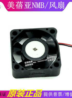 全新原装NMB 1204KL-01W-B40 M04 3010 5V 0.20A 笔记本电脑风扇.