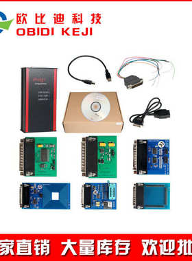 厂家直销V87 Iprog+ ECU Programmer IMMO/Mileage Correction汽