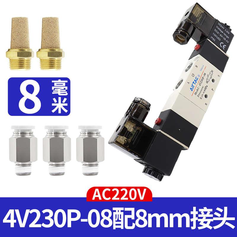 08/4v230p084v230c亚德4v23006-客-4v230e电磁阀气阀换向dc2