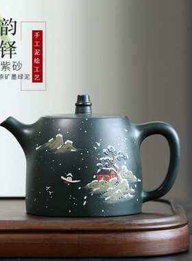 宜兴原矿墨绿泥紫砂壶纯全手工彩绘 冬韵汉铎泡茶壶家用茶具
