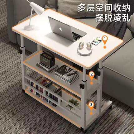 床边升降电脑桌宿卧室家用学习桌可NCG移动书桌升床舍降桌上升降