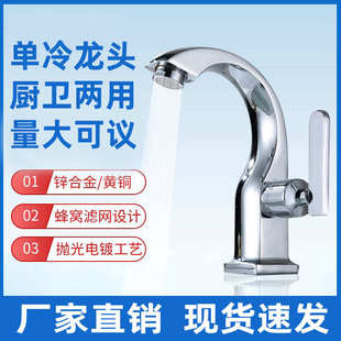 厂家直批锌合金四方月弯边开龙头陶瓷盆洗手盆单冷单水面盆水龙头