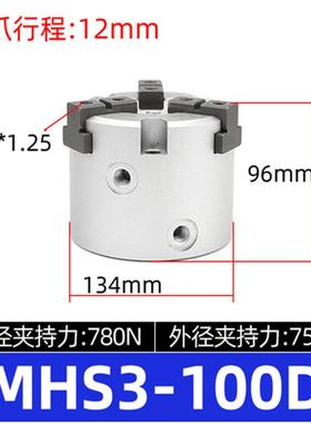 M2HS3盘三爪卡夹紧气缸SMHS二爪MHS4四爪MHH3中空MQI加长夹具气爪