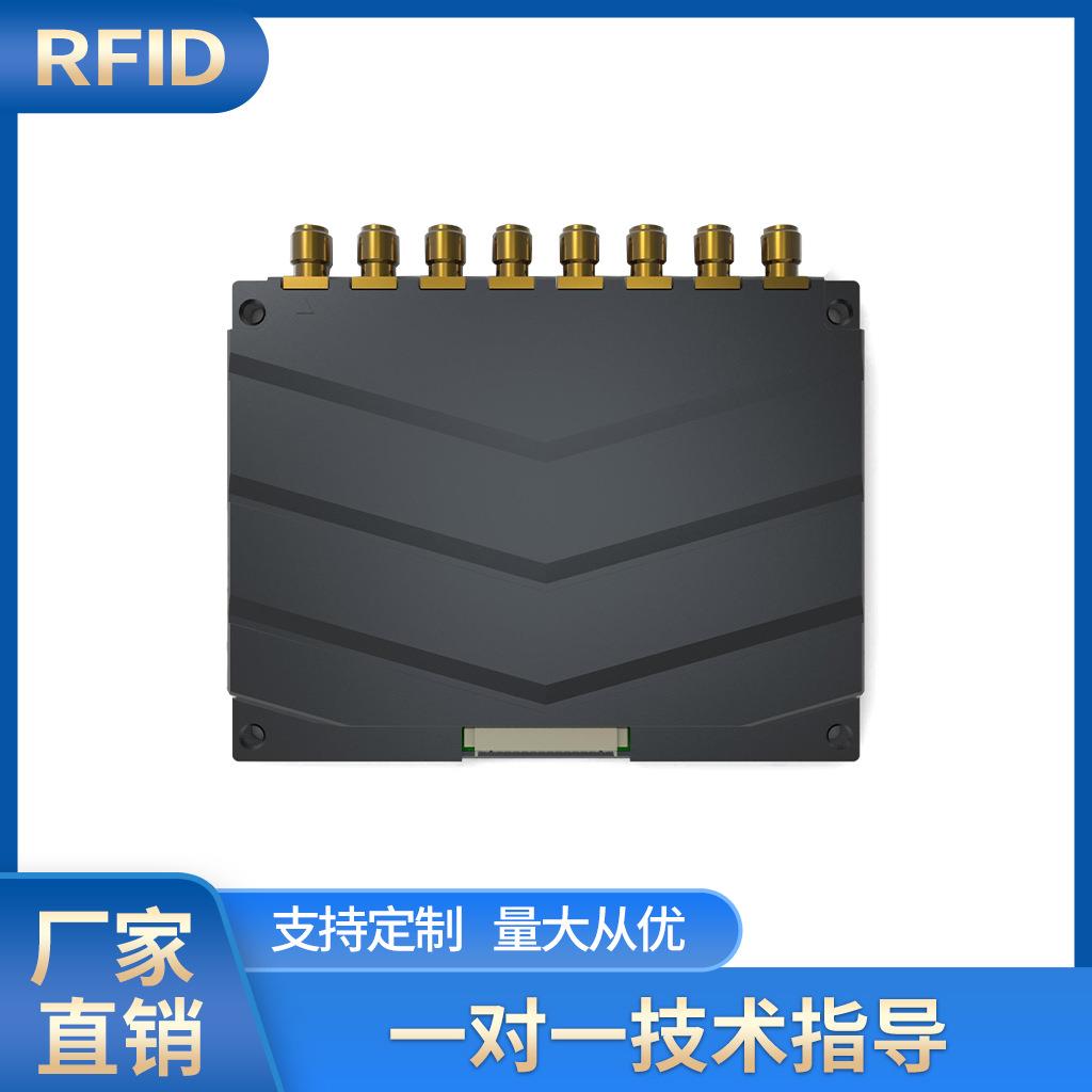 固定式RFID读写器通道R2000 远距离超高频电子标签阅读器