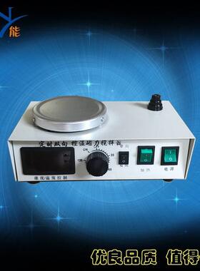 JB-4定时双向数显恒温磁力搅拌磁力加热搅拌器双向磁力搅拌器