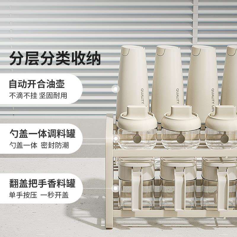 物鸣厨房盐调味罐收纳盒调料置物架家用调味料收纳架油盐酱醋架子