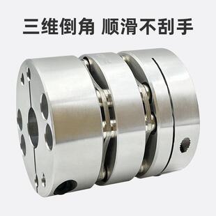 MPS双膜片联轴器精密丝杆联轴器铝合金弹性连轴器精密膜片联轴器