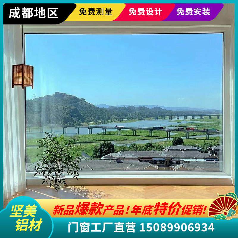 成都断桥铝门窗定制别墅温室隔音窗成都系统封窗封阳台封窗窗户