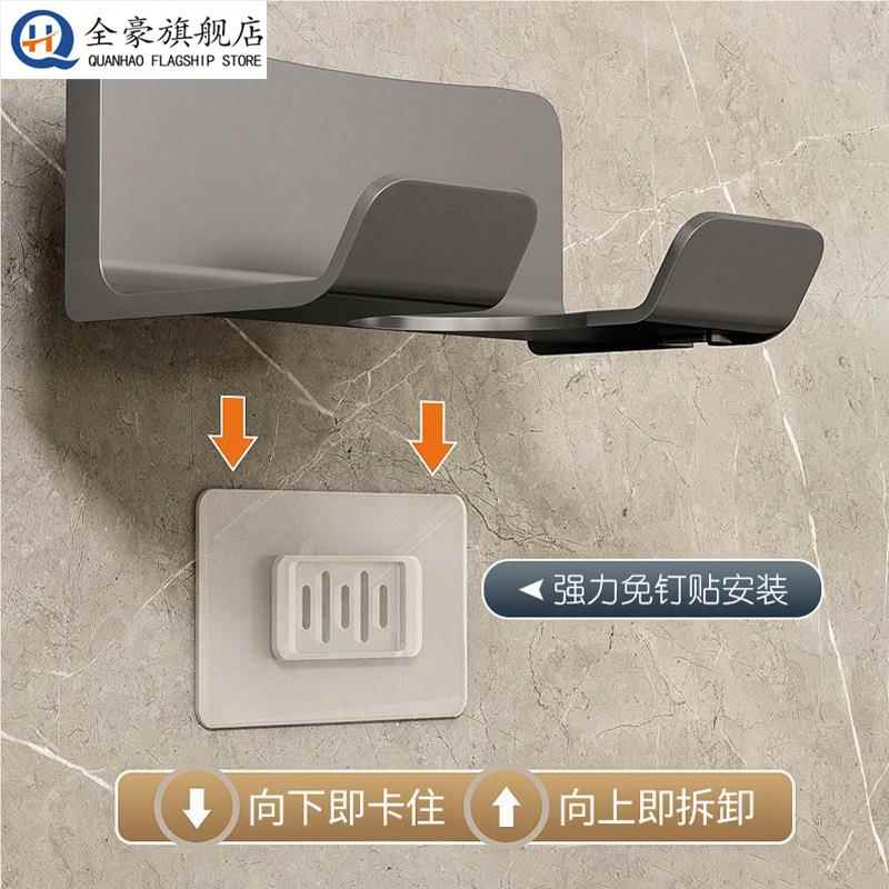 家用吹风机支架挂壁式免打孔戴森徕芬通用浴室置物架化妆室收纳层