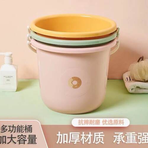 New Thickened Plastic Donut-Shaped Multi-functional Bucket f