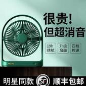 几素小风扇桌面办公室桌上usb宿舍学生电风扇便携式 电 小型充电款