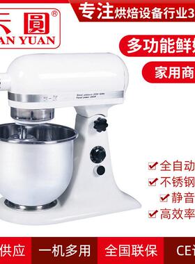 商用家用5L全自动鲜奶机小型多功能搅拌机奶油机奶盖机搅拌机