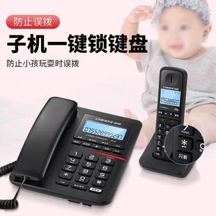 W1电29固定数无绳话W129机子母座机字机家用办公一拖一拖二远距离