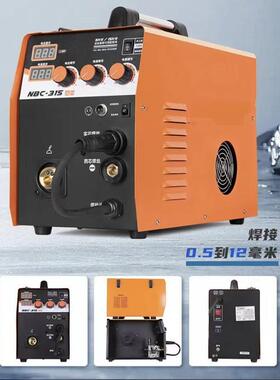 便携式NBC-315无气二保焊机电焊两用大功率双电压工地多功能一体