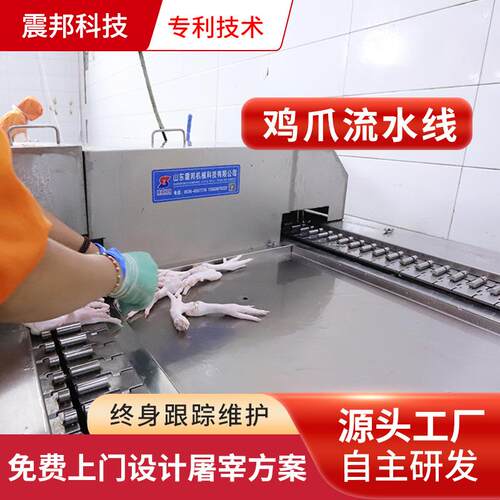 鸡爪切割打爪设备全自动不锈钢PLC控制鸡爪加工机器鸡脚脱皮机