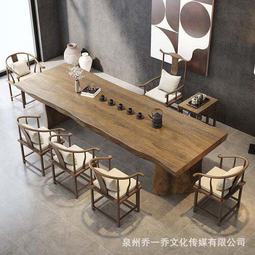 新式实木茶桌全套厅大泡板茶台家用办公室客茶桌椅原AXO木中禅意