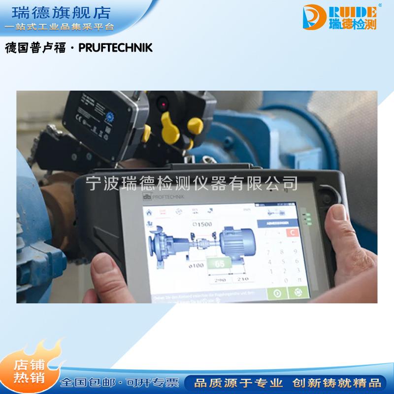 激o光轴校正A对中仪OPTALIGN/SHAFTIGNtuLch联轴器FKQ电机