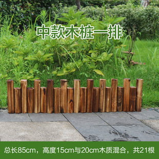 饰户外庭院菜园实木篱笆 碳化防腐木栅栏插地花园围栏室内外阳台装