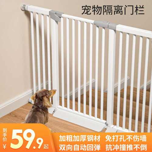宠物围栏狗狗门栏栅室内防猫门栏狗笼子大型中小型犬隔离门免打孔