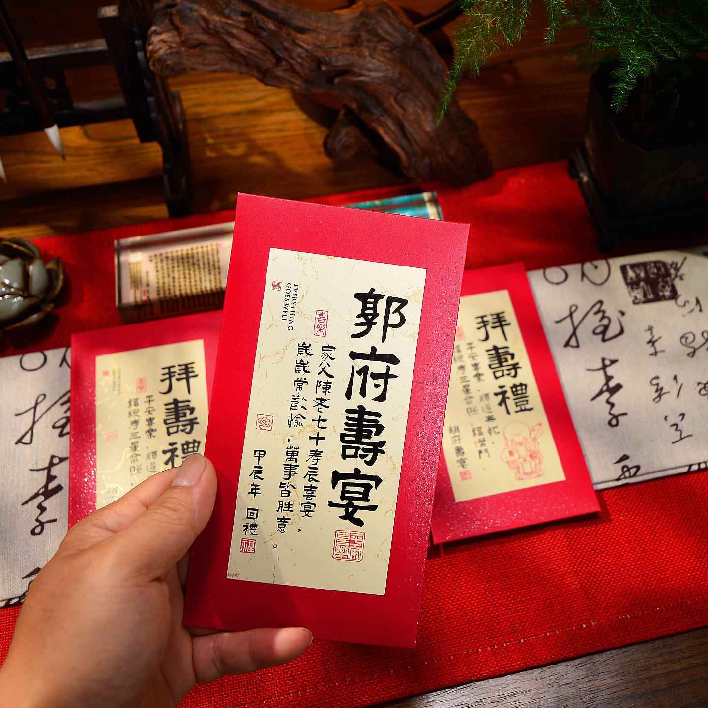 老人寿宴回礼红包利是封祝寿过生日拜寿宴回礼创意红包定制100个