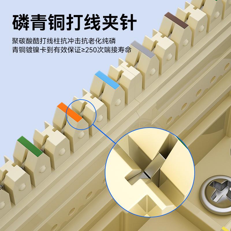 帝特50对100语音配线架 跳线架 语音配线架跳线架工程级19英寸