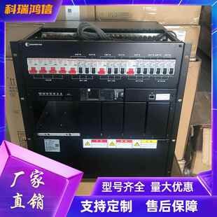 通信高频开关电源系统配置NPR48 48V300A嵌入式 IPS50Q