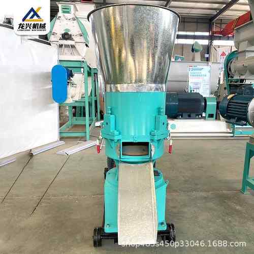 家用小型平模颗粒机家禽水产饲料制粒设备占地面积小产量高