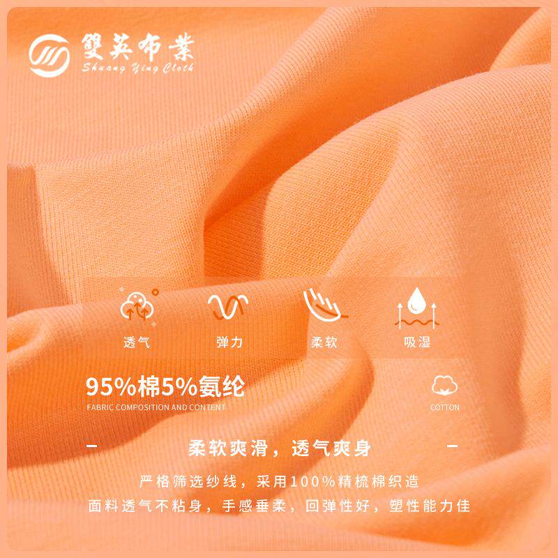 新款直销春秋卫衣毛圈布 220g奥代尔针织面料 40s全棉拉架布料单
