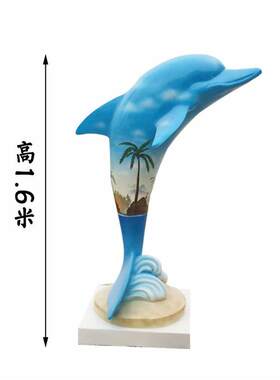 大型玻璃钢海豚摆件海洋动物模型雕塑酒店泳池水上乐园装饰品