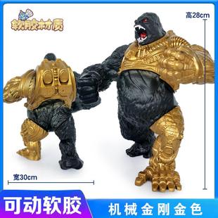 软胶大号怪兽之王真哥斯拉玩具手办模型男儿童金刚玩偶公仔基多拉