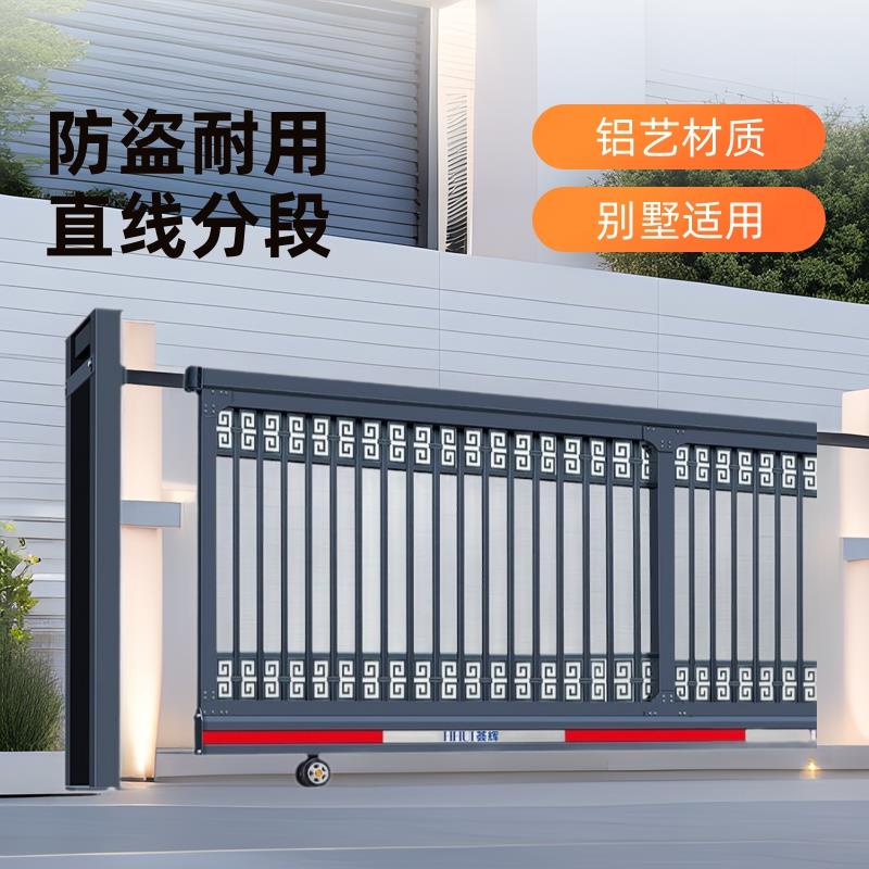 铝艺电动伸缩大门无轨悬浮平移直线分段防盗工厂学校别墅大门