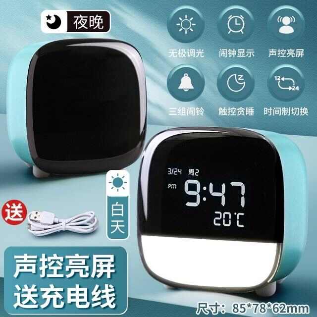 灯用卡通铃闹闹钟夜邮时钟得力包多功能床头智能儿童8852电子学生