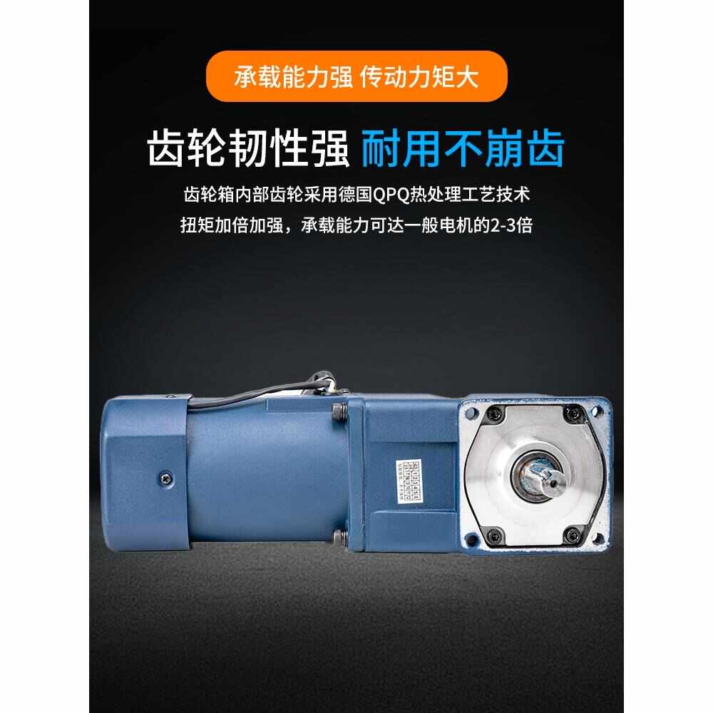 直角中空/中实速电机220v/380型一体齿轮马调速减达25-7小50W